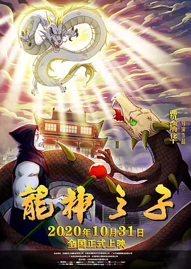 国产尹人香蕉综合在线电影