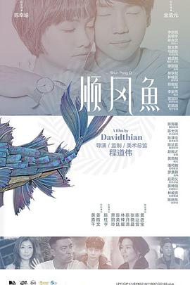 青春草在线播放