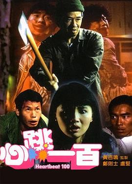 青春草在线播放