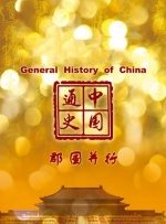 国产尹人香蕉综合在线电影