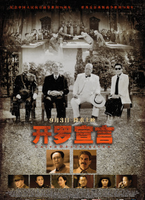 青春草在线播放